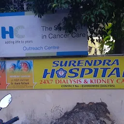 Surendra Hospital