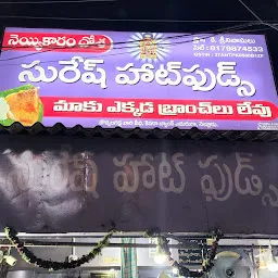 Suresh Hot Foods (Nellore Karam Dosa Special) Since - 1978