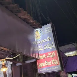 Suresh Hot Foods (Nellore Karam Dosa Special) Since - 1978