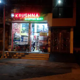 Suresh Kirana Store