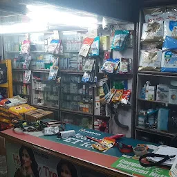 Suresh Medical Store