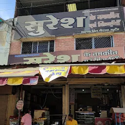 Suresh Namkeen & Sweets Hing Kachori