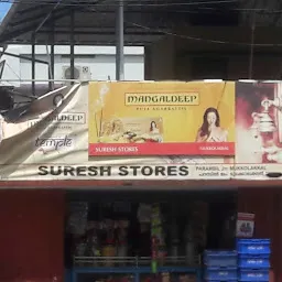 Suresh Stores
