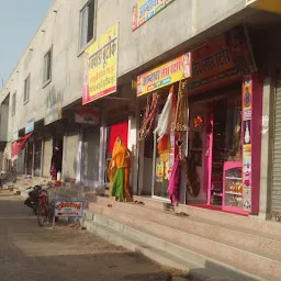 Sureshwar General Store