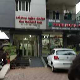 Dabhoiwala Surgical Hospital