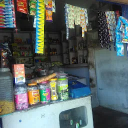 Surinder Kriyana Store