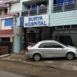 Suriya Clinic