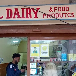 Surjit Dairy