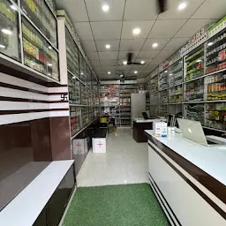 Surya Ayurvedic Pharmacy
