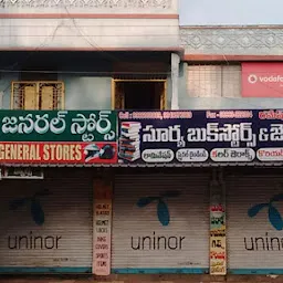 surya book stores