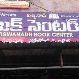 surya book stores