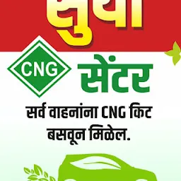 Surya CNG CENTER