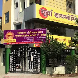 Surya Diagnostic Center