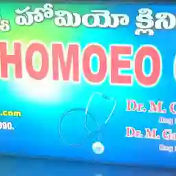 Surya Homoeo Clinic