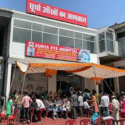 Surya Hospital Vision Centre