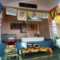 Suryanand Jain Temple Vyakhyan Hall
