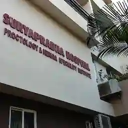 Suryaprabha Piles Speciality Centre