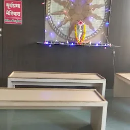 Suryaprabha Piles Speciality Centre