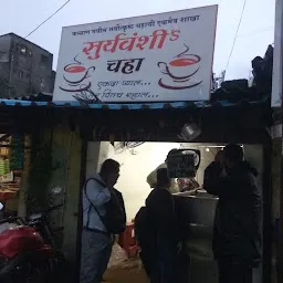 Suryawanshi Tea