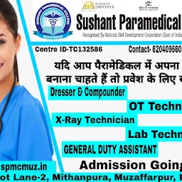 Sushant Paramedical College