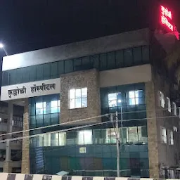 Sushil Maternity Hospital, Sangli