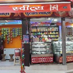 sushil sweets