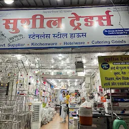 Sushil Traders - A complete Bartan Shop