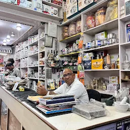 Sushil Traders - A complete Bartan Shop