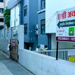 Sushila Ayurveda Clinic Gangapur Road Branch