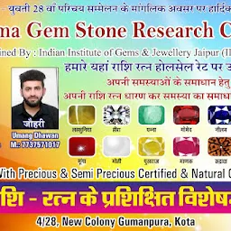 Sushma Gem Stone & Research Center