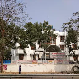 Sushma Hospital