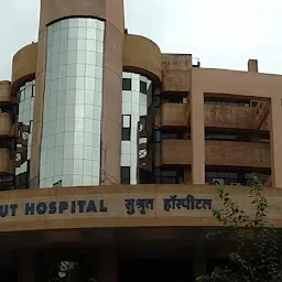 Sushrut Hospital & Research Centre