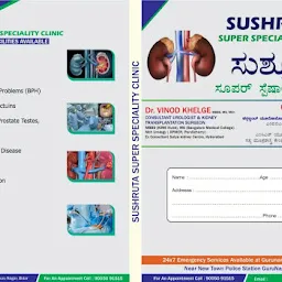 Sushruta super speciality clinic ( kidney care)