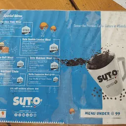 Suto Cafe