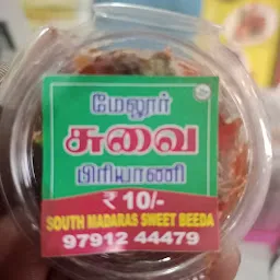 Suvai biriyani center