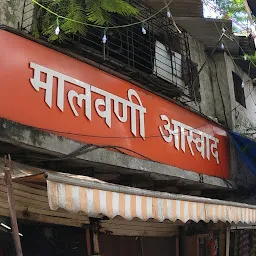 Suvarna Maharashtra Family Bar & Restaurant