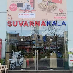 SUVARNAKALA PVT. LTD
