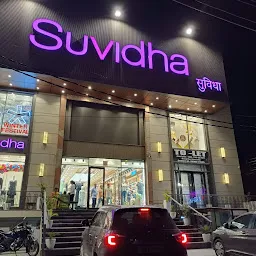 Suvidha