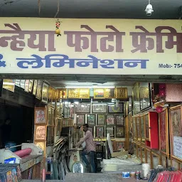 Suvidha Bazar