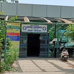 Suvidha Centre,Mini Secteriat