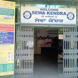 Suvidha Centre,Mini Secteriat