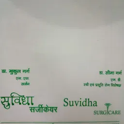 Suvidha Surgicare