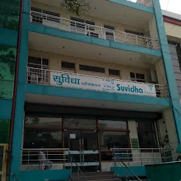 Suvidha Surgicare