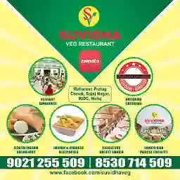 Suvidha Veg Restaurant
