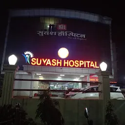 Suyash Hostel