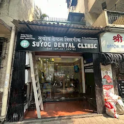 Suyog Dental Clinic and Implant Centre Mahim