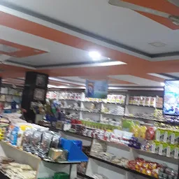 Suyog Shopping Centre