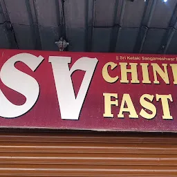 Sv Chinese Fast Food