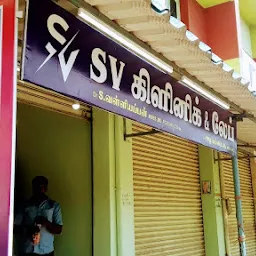 Sv Clinic & Lab