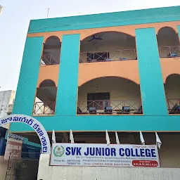 SVK Junior College